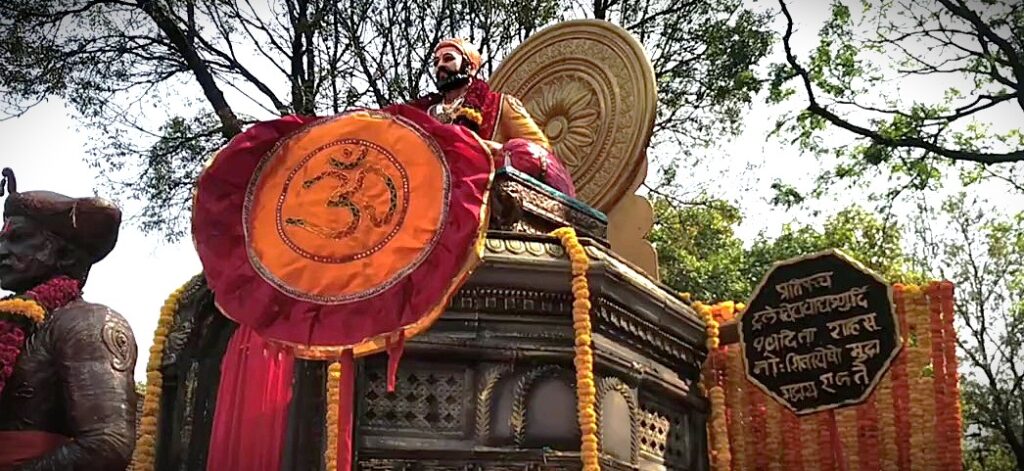 Shivaji Maharaj Jayanti 2025